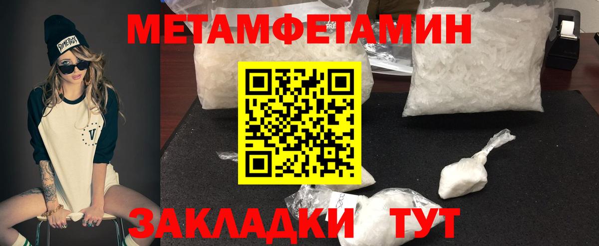 Амфетамин Premium Сунжа