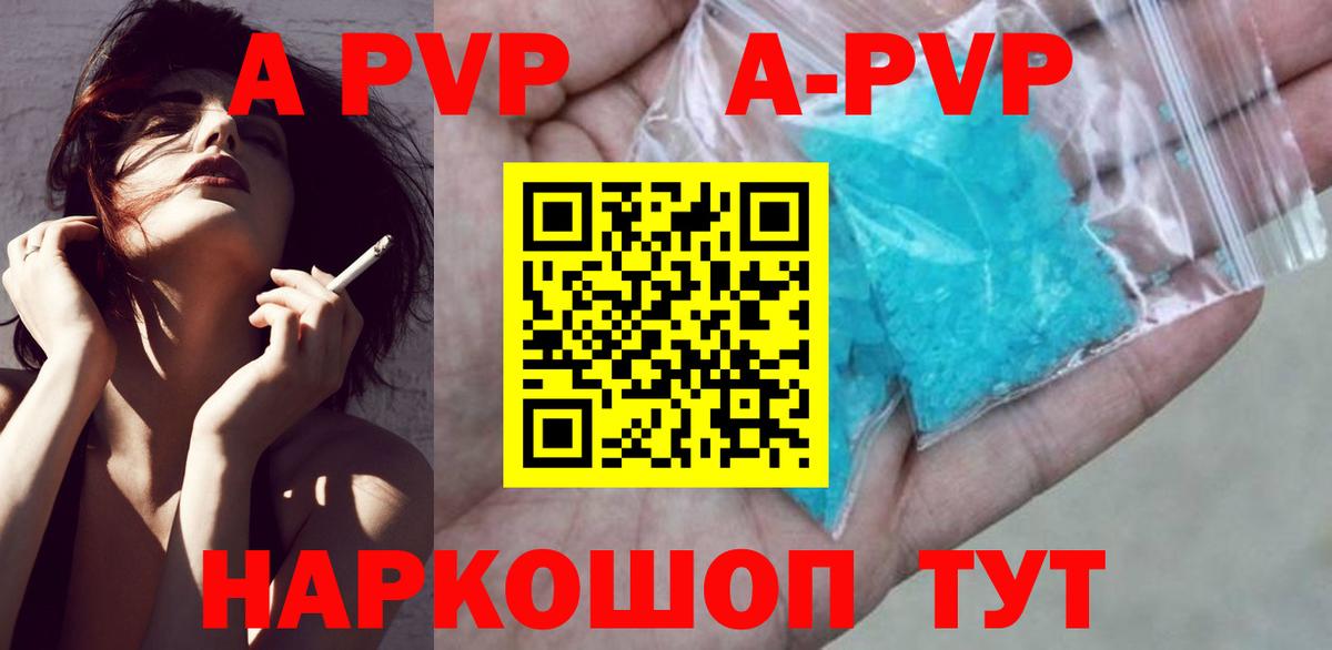 Alpha PVP СК Сунжа