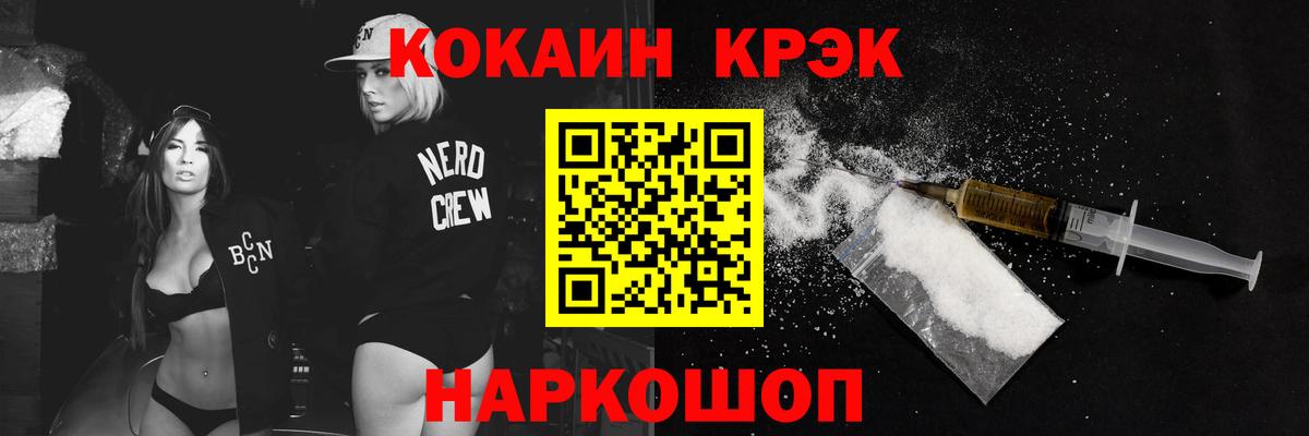 COCAIN 98% Сунжа