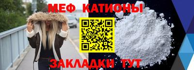 тгк Наро-Фоминск