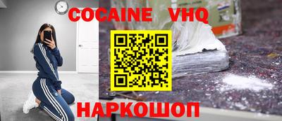 2c-b Новокубанск
