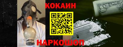 тгк Наро-Фоминск