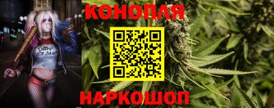 тгк Наро-Фоминск