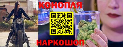 тгк Наро-Фоминск