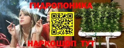 тгк Наро-Фоминск