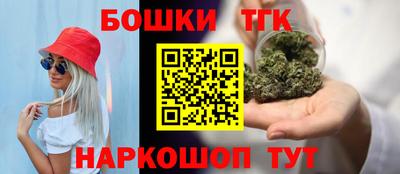 тгк Наро-Фоминск