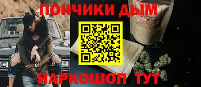 тгк Наро-Фоминск