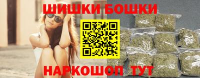 тгк Наро-Фоминск