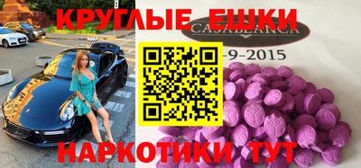 гашик Новодвинск