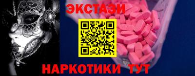 2c-b Новокубанск