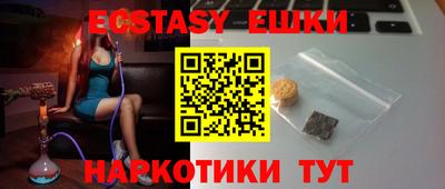 гашик Новодвинск