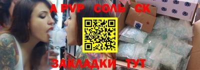 бошки Новозыбков