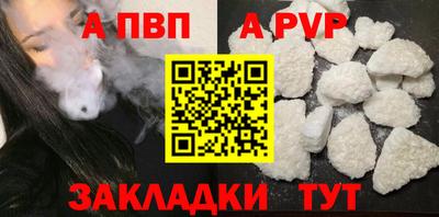 бошки Новозыбков