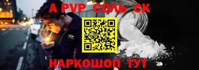тгк Наро-Фоминск