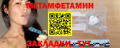 тгк Наро-Фоминск