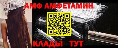 тгк Наро-Фоминск