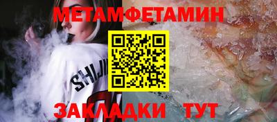 гашик Новодвинск