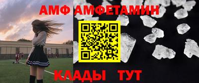 тгк Наро-Фоминск
