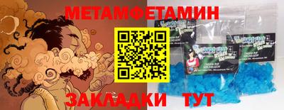 бошки Новозыбков