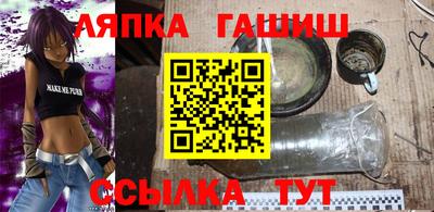 тгк Наро-Фоминск