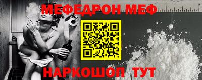 тгк Наро-Фоминск