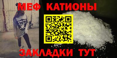 тгк Наро-Фоминск