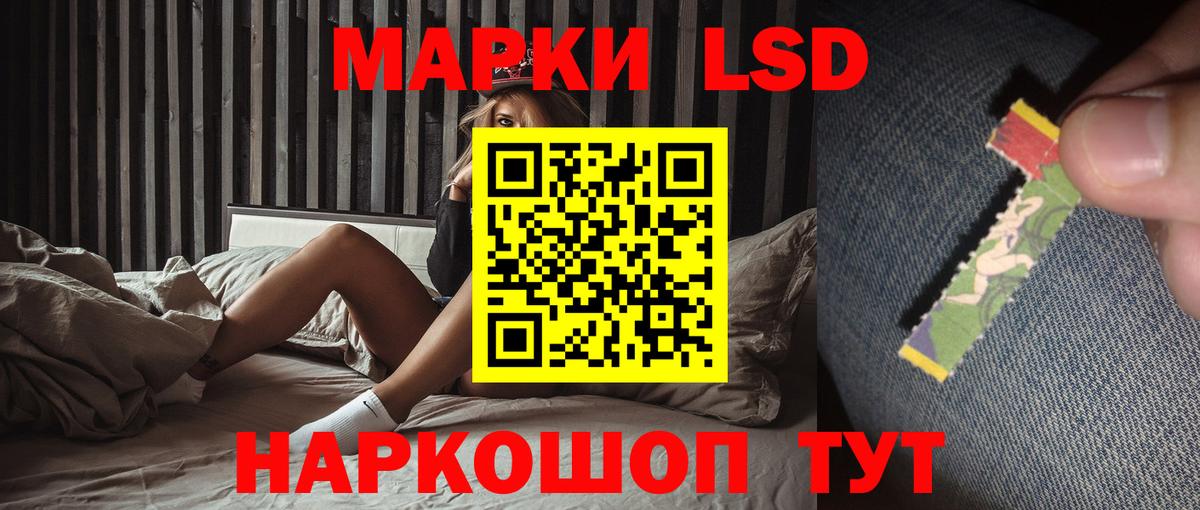 Сунжа  LSD-25 экстази ecstasy  Вход с VPN  ЛСД экстази ecstasy 