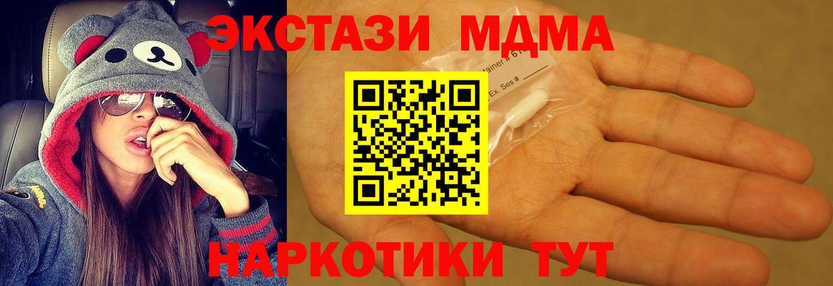 MDMA VHQ  Вход с VPN  Сунжа 