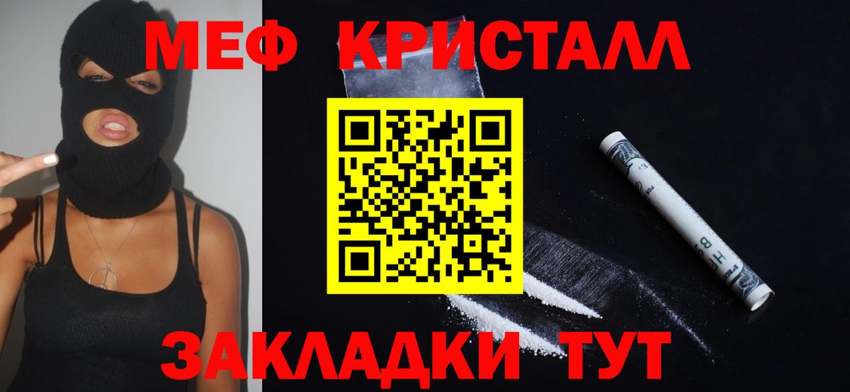 Сунжа  Меф 4 MMC  Мефедрон  Вход с VPN 