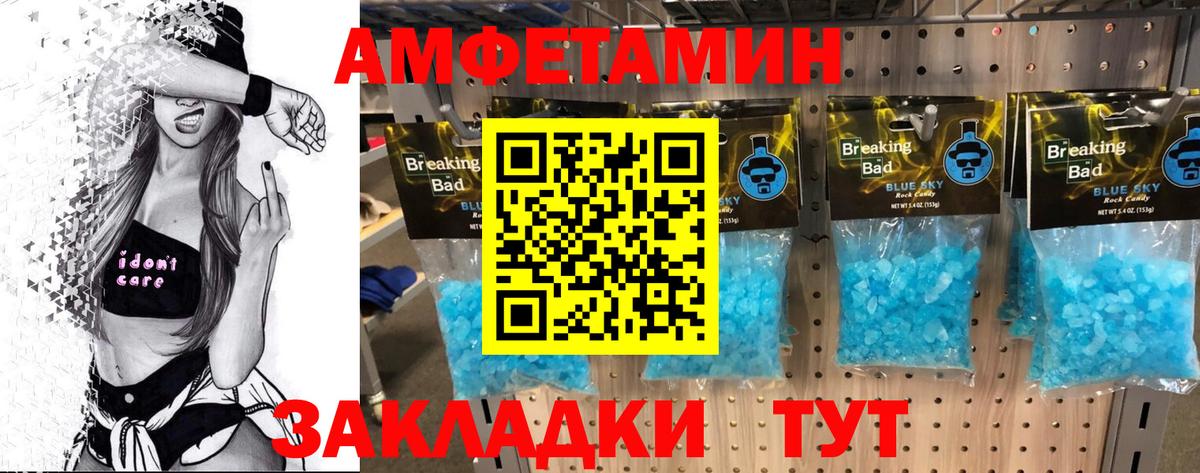 Метамфетамин Декстрометамфетамин 99.9% Сунжа
