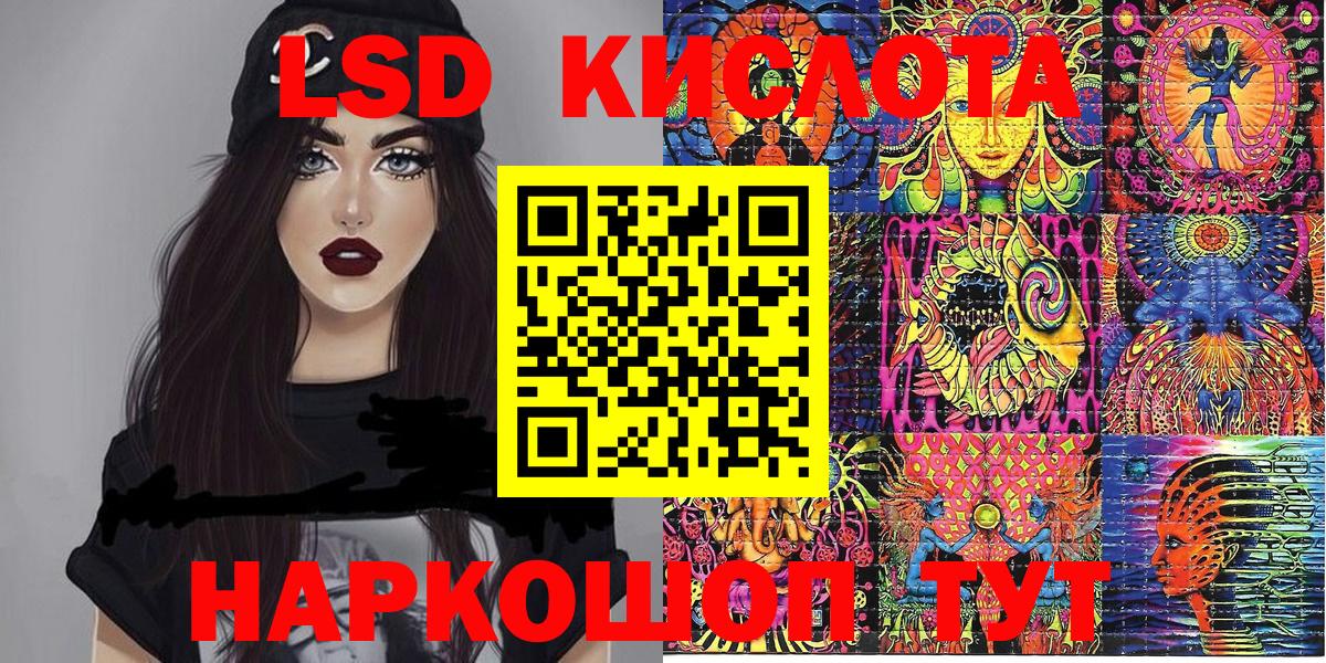 Сунжа  Марки NBOMe  Вход с VPN  Марки 25I-NBOMe 1,5мг 