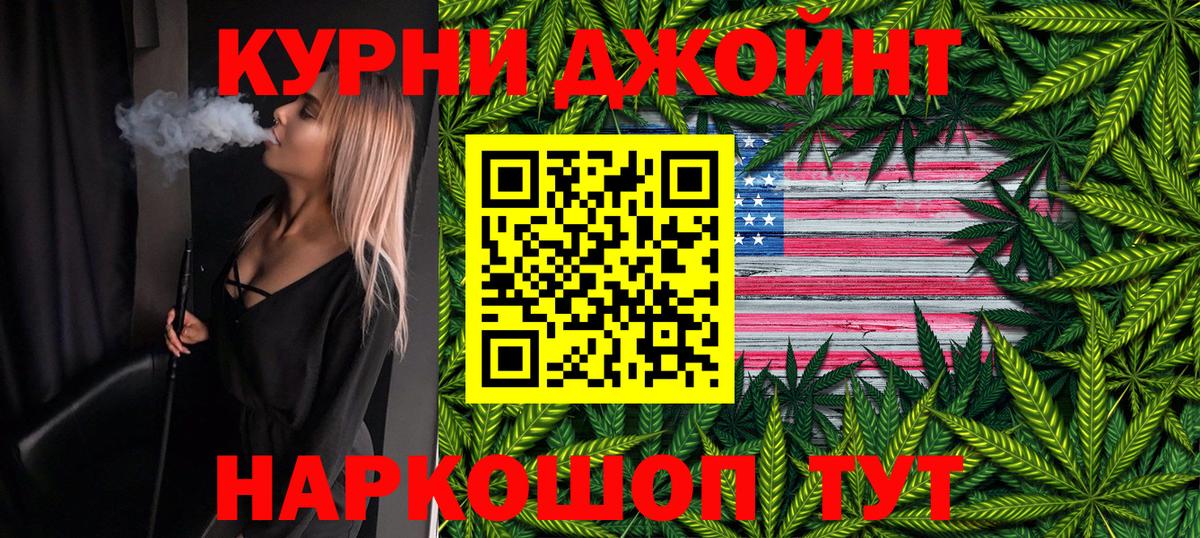 Сунжа  Канабис конопля  Каннабис ГИДРОПОН  Шишки марихуана Bruce Banner  Вход с VPN 